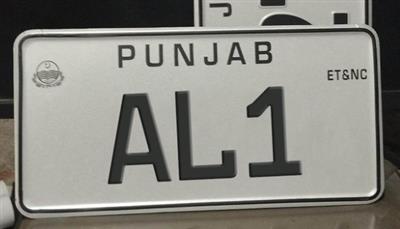 ਫੈਂਸੀ ਨੰਬਰਾਂ ਦੇ ਸ਼ੌਕੀਨਾਂ ਨੂੰ ਝਟਕਾ, ਅਦਾ ਕਰਨੀ ਪਵੇਗੀ ਦੁੱਗਣੀ ਕੀਮਤ; ਸਰਕਾਰ ਨੇ ਫੈਂਸੀ ਨੰਬਰਾਂ ਦੀ ਰਾਖਵੀਂ ਕੀਮਤ ’ਚ ਕੀਤਾ ਵਾਧਾ